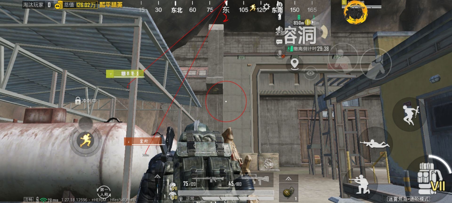 和平精英【404内核】辅助外挂