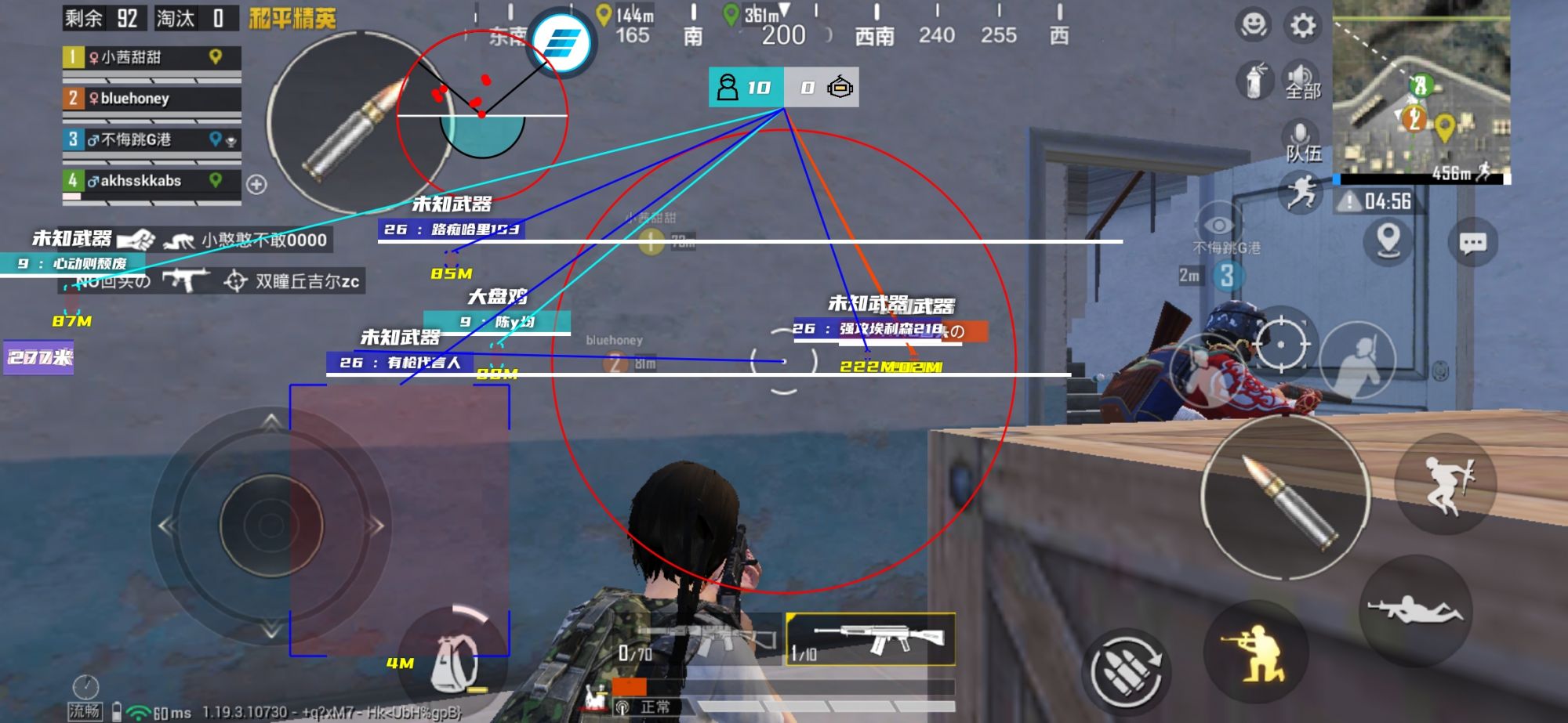 和平精英辅助【凯蒂猫一体直装】人物透视 平板视角 无后坐力 锁死自瞄 子弹追踪 方框射线 骨骼显示 物资显示