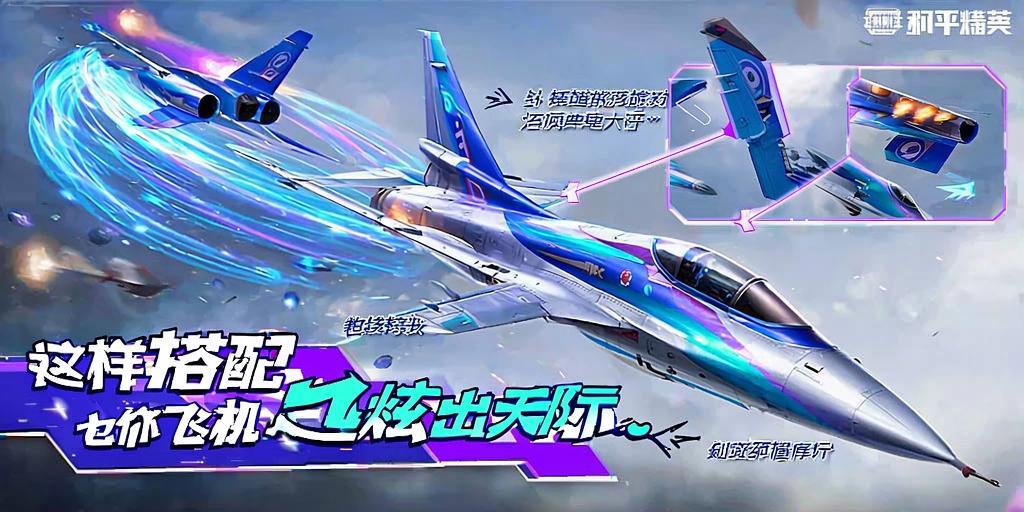 和平精英【德尔塔】模拟器辅助