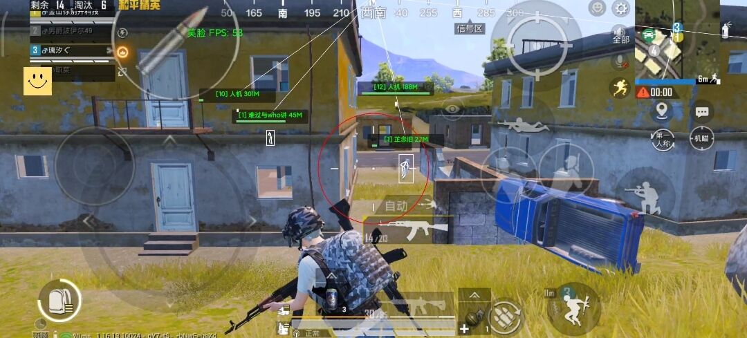 和平精英《恶魔之眼》辅助