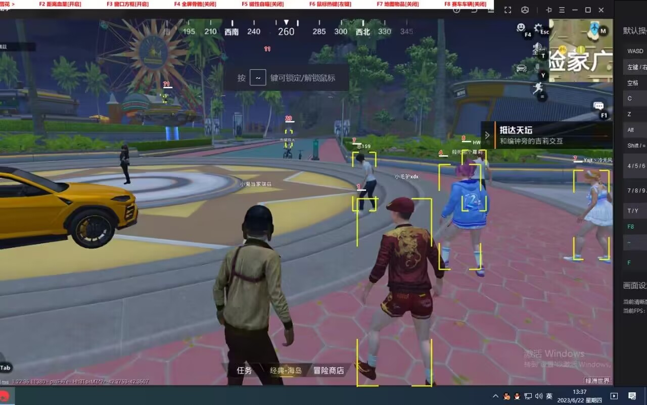 和平精英辅助【先行者直装V1.5】车辆透视 触摸自瞄 透视绘制 掩体漏击 人物美化